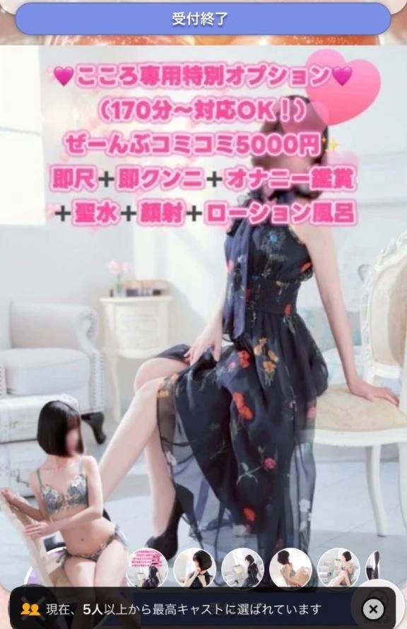 🩷会いたくなっちゃえ！🩷