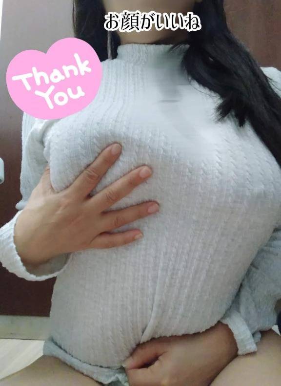 前日からのお誘いをありがとうございます♡