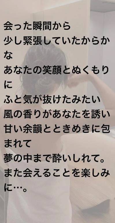 ３日Nさまへお礼のお便り