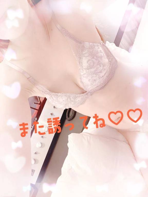 お礼💌
