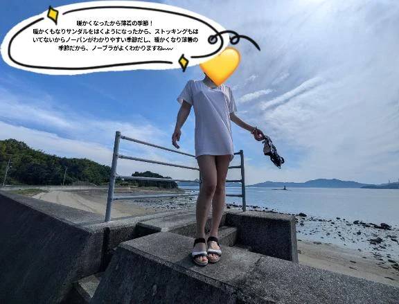 ノーパンノーブラが好きな方にはいい季節に！