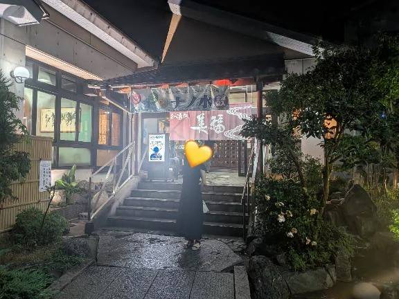 お風呂屋さんへ＼(^o^)／