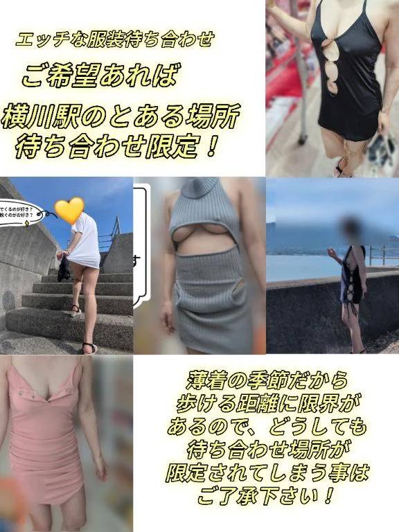 薄着の季節だから…