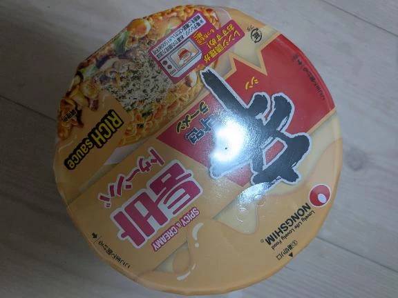めっちゃ美味しい♡