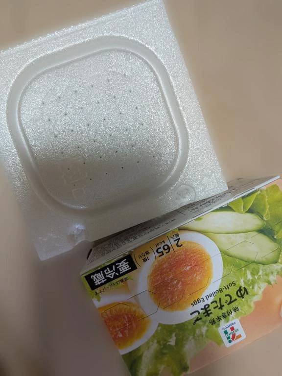 誘惑に負けず！