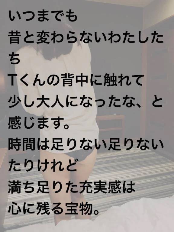 7/3 Tくんへお礼のおたより