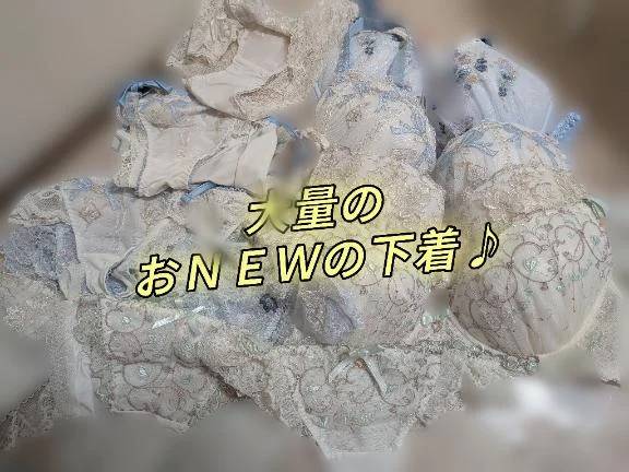 新しい下着が増えました(⌒▽⌒)
