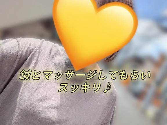 痛くて寝れない時は…