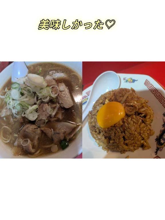 美味しかった♡
