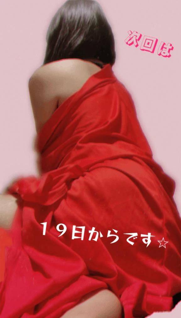 お知らせ⭐︎
