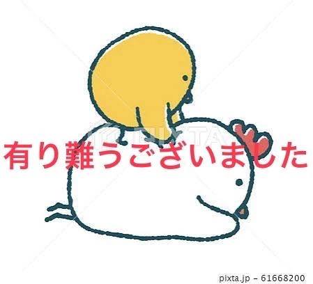 ★新山口駅★A様★