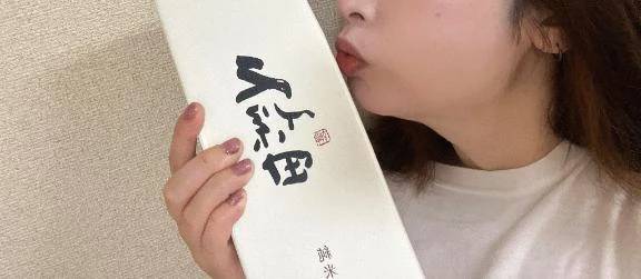 💗わーい💗