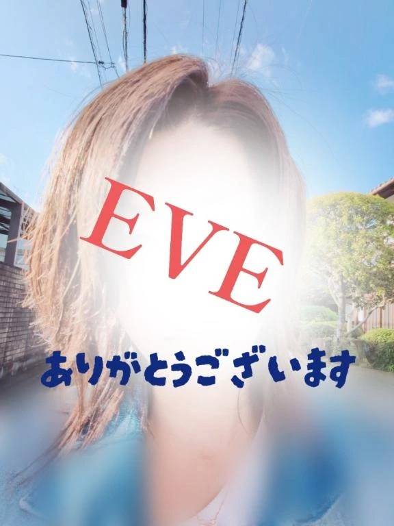 7/26お客様のお声Y様へ♡