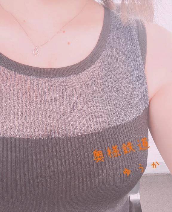 出勤しました