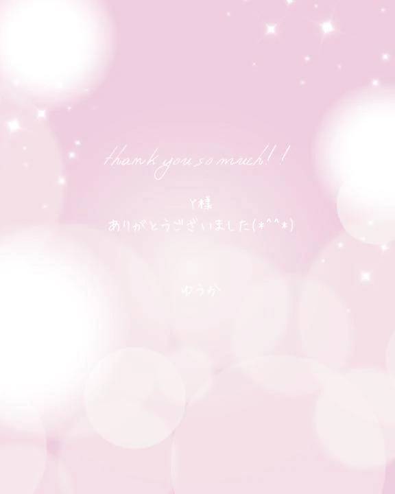 Y様へ（7月29日）