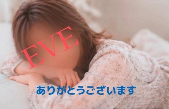7/26お客様のお声Kちゃん様へ♡