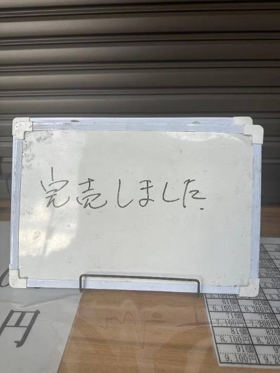 初めての