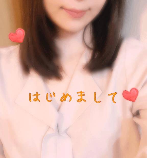 はじめまして