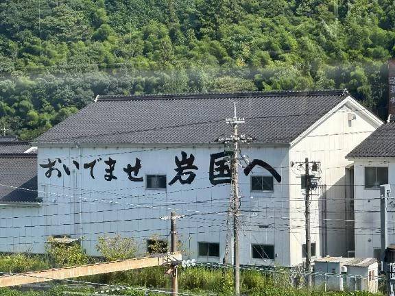 帰ります^ ^