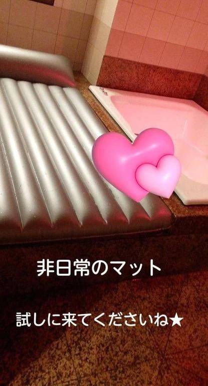 おはよっー！