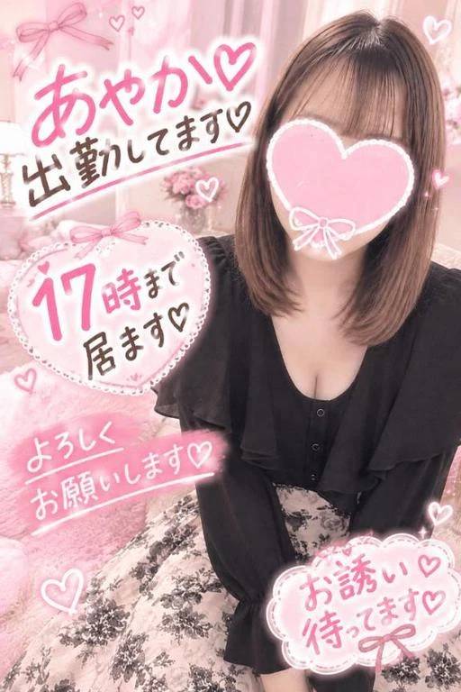 ❤️17時まで、、、❤️