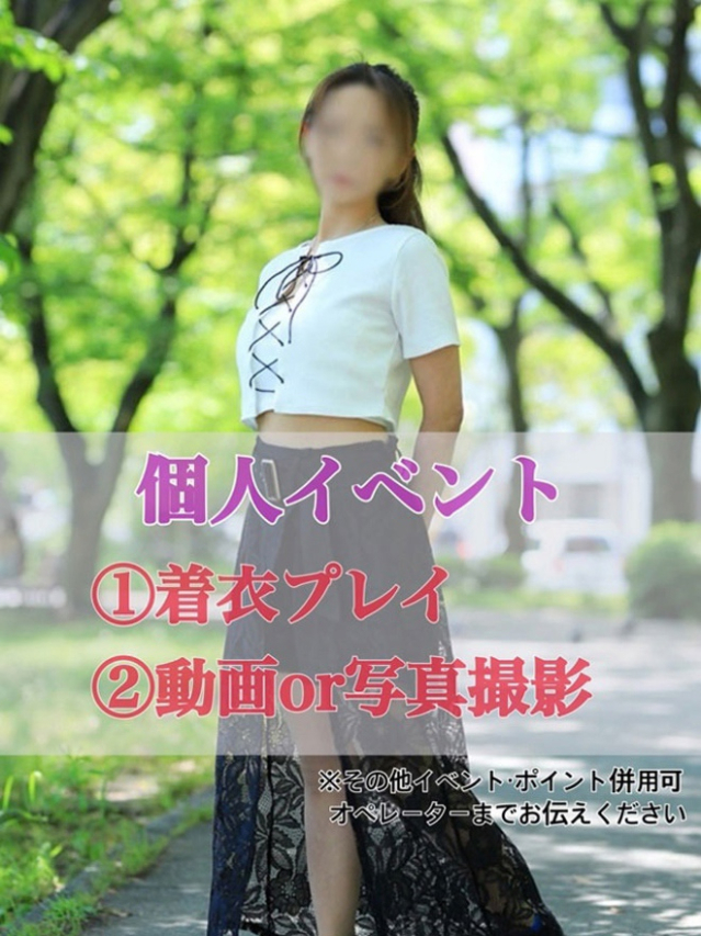しずか（広島市 デリヘル）