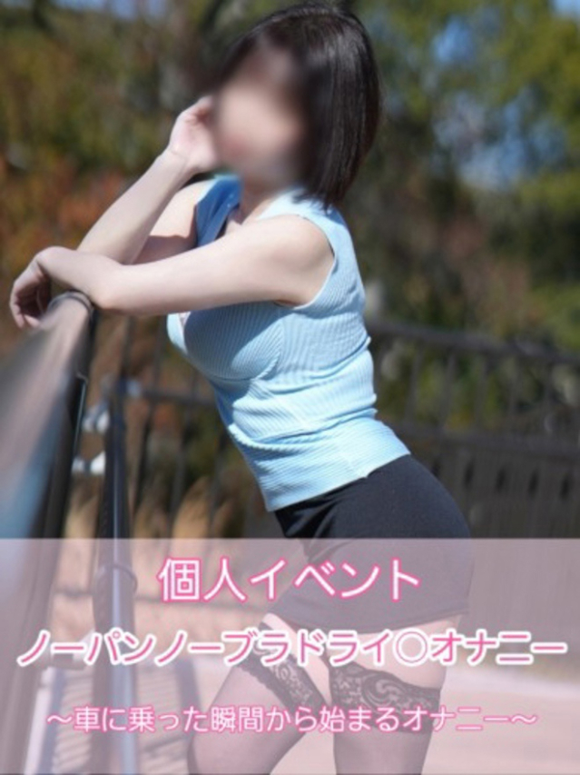 あずさ（奥様鉄道69 広島店）