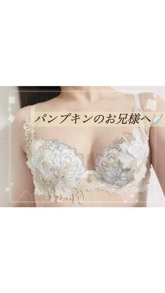 パンプキンのお兄様へ?