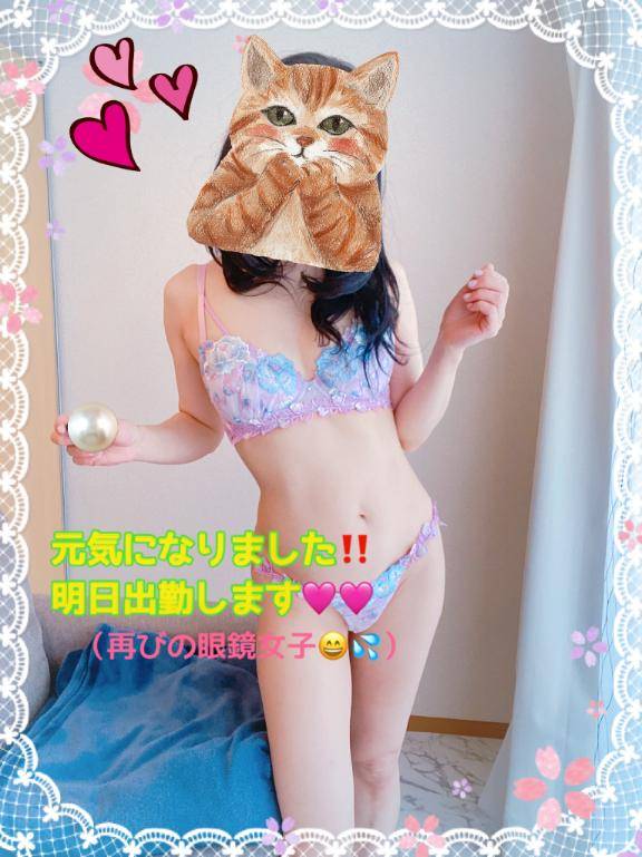 明日も眼鏡女子?で出勤します??