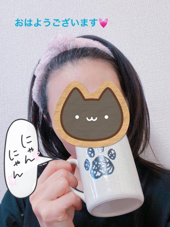 おはようございます?
