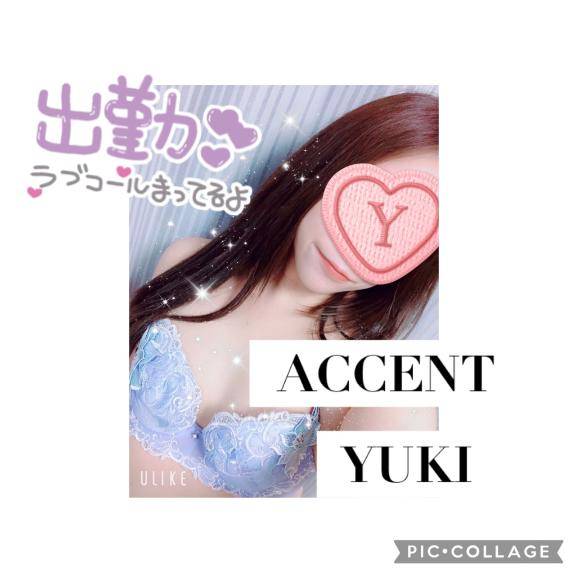 ?ウズ??ウズ??してるかもっ?