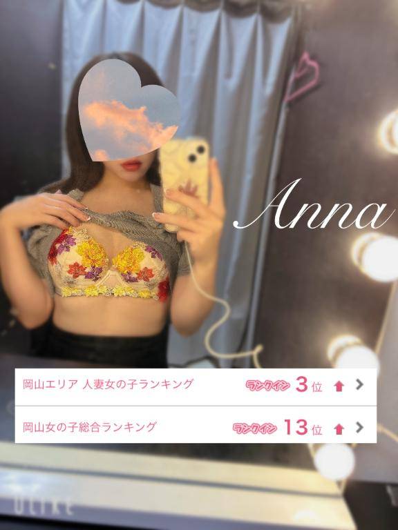 あなたのそのハートいただきます?