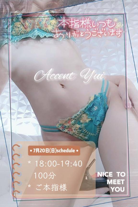 心温まるメッセージが嬉しくて?