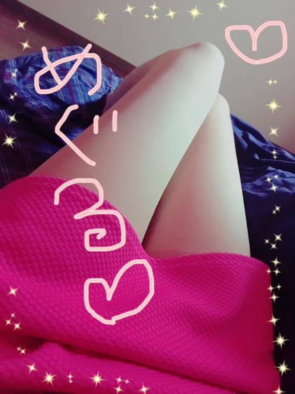 XOのリピ様??