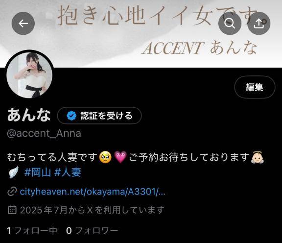 今更ですが