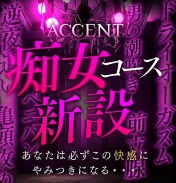 いつもと違う体験を?