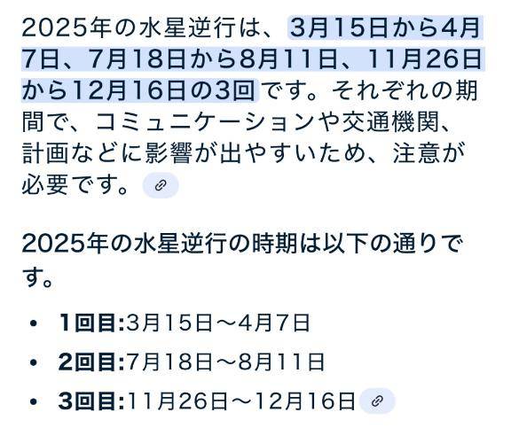 信じるか信じないかはあなた次第