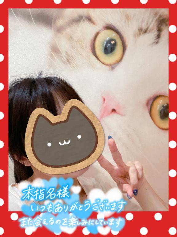 恋からのリピお兄様??