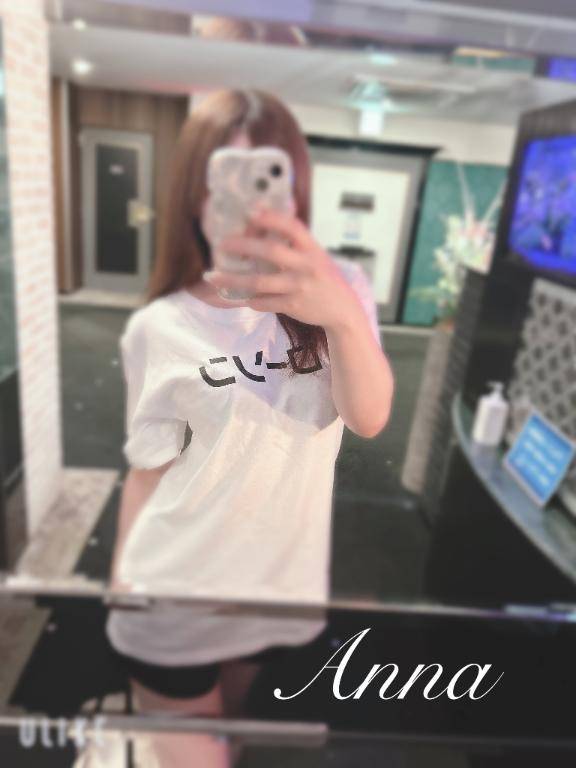 ご心配なく?