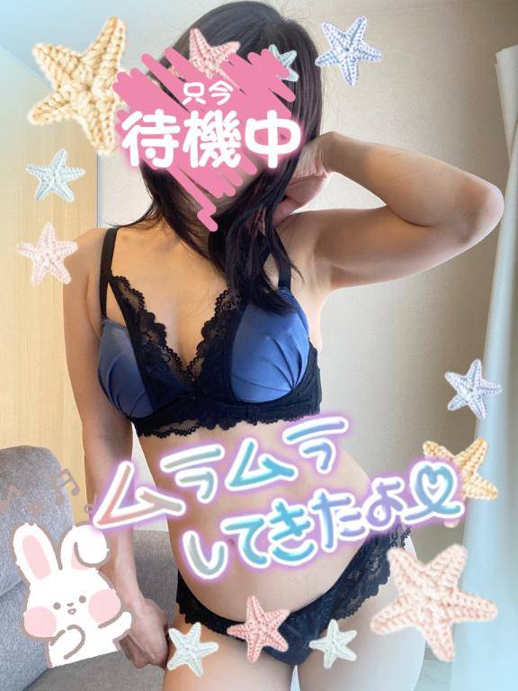待機場に戻りました??