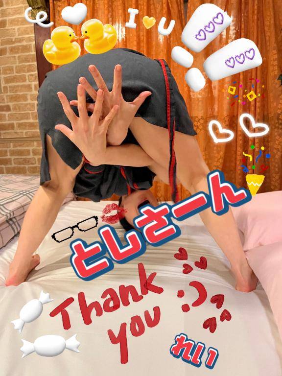 としさんT^Tパワーをありがとう!