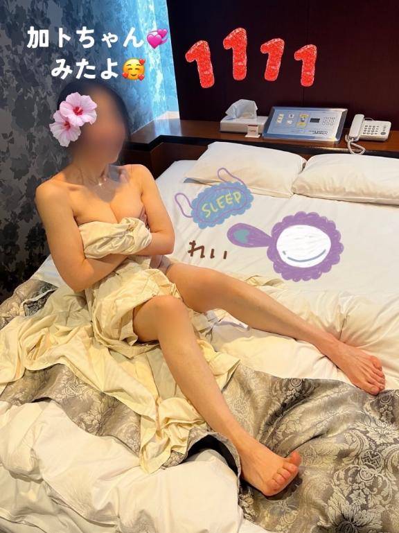 加トちゃん1111みたよ^_－☆