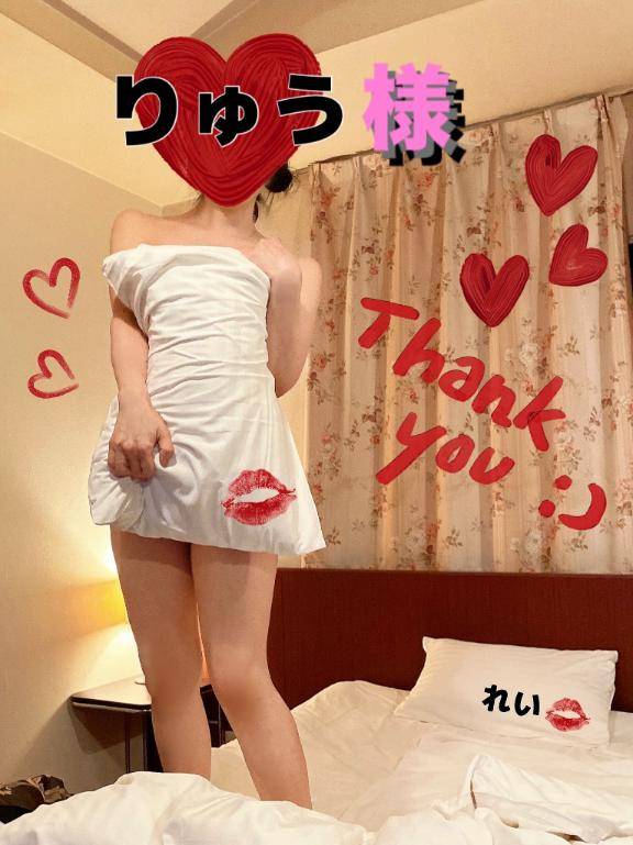 りゅう様（^人^）?