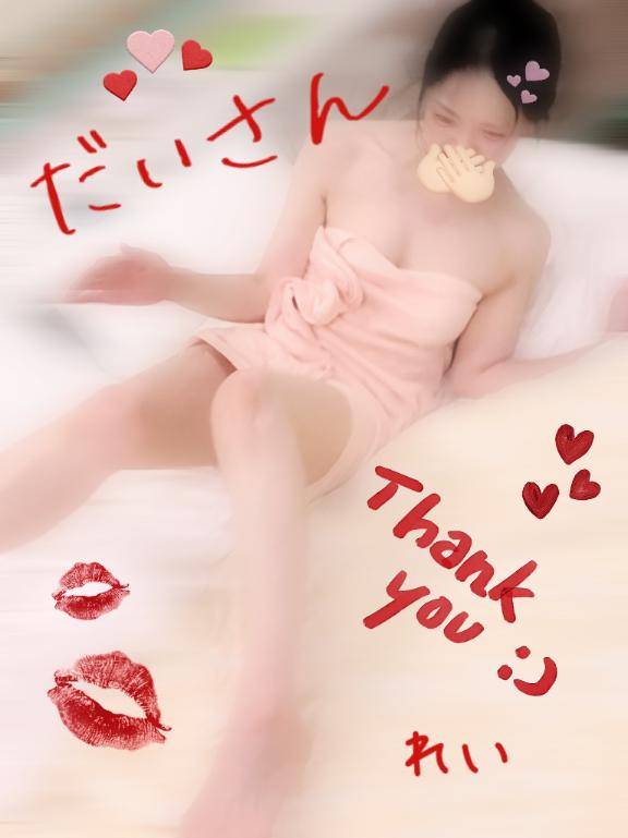 だいさん(//∇//)