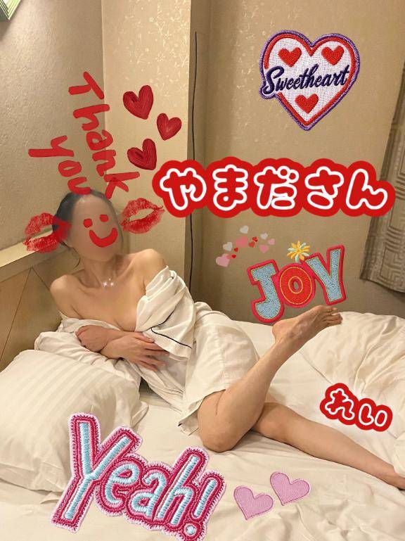 やまださんへ(//∇//)