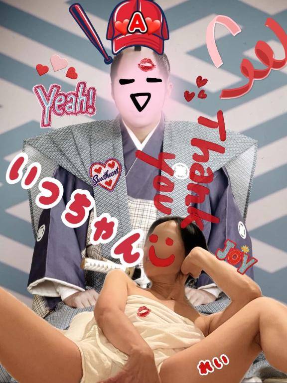いっちゃんへ(o^^o)