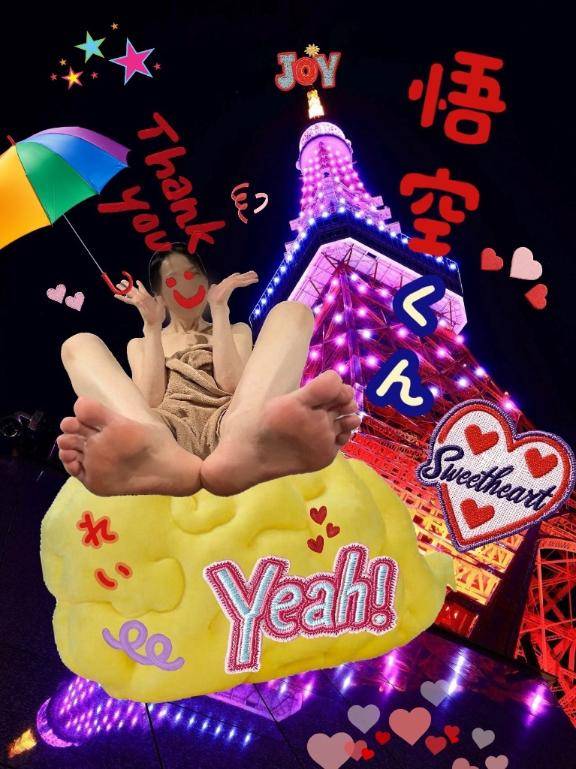 悟空くんへ^_－☆