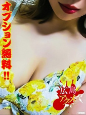 [オプション無料]人妻アクメ60分11000円～