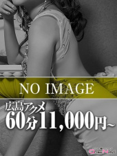 [オプション無料]人妻アクメ60分11000円～