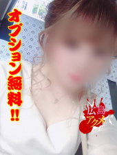 [オプション無料]人妻アクメ60分11000円～